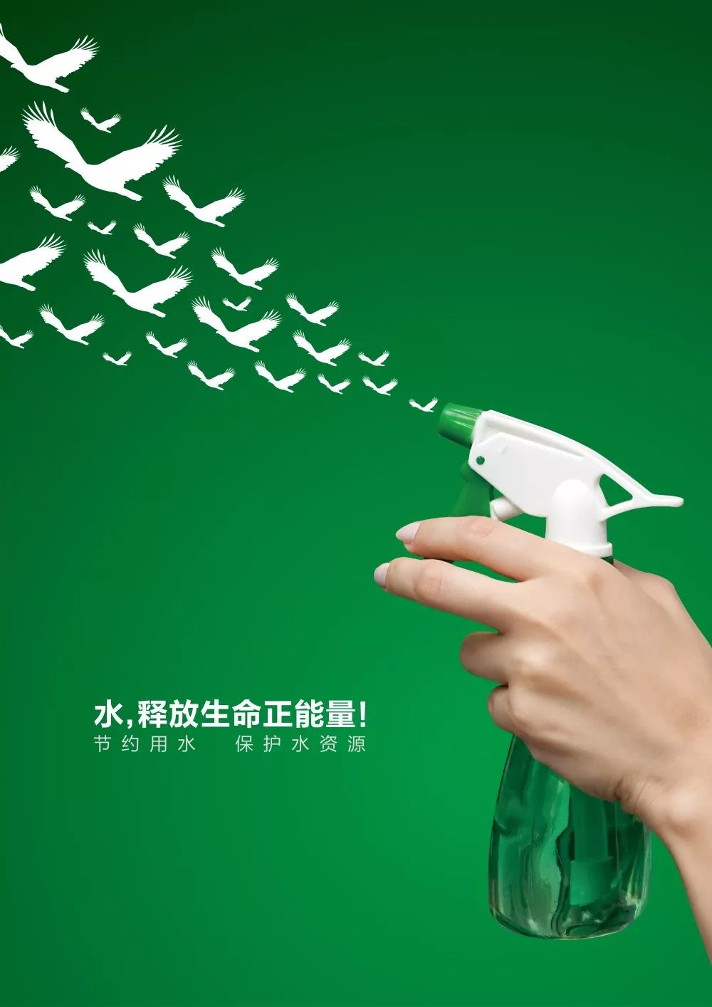 鄂州市2019年&ldquo;講文明 樹新風&rdquo;自創公益廣告獲獎作品展播(一)--平面廣告類