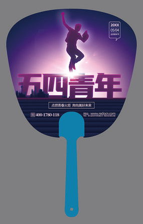 簡約廣告圖片 簡約廣告設(shè)計素材 紅動中國