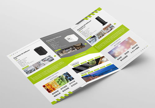 香氣產(chǎn)品折頁設(shè)計制作 東莞空氣清新劑產(chǎn)品折頁印刷