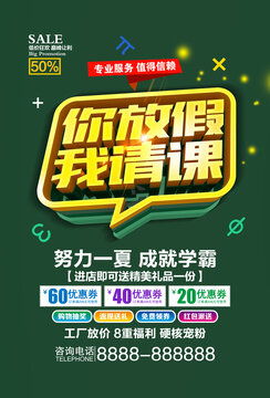 重裝開業(yè),海報設(shè)計,畫冊 宣傳單 廣告,設(shè)計模板,匯圖網(wǎng)