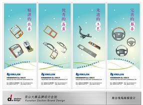 產(chǎn)品目錄(樣本)設(shè)計(jì)印刷-海報(bào)設(shè)計(jì)印刷、書籍(標(biāo)書)裝幀設(shè)計(jì)、戶外廣告制作、產(chǎn)品包裝設(shè)計(jì)、光盤盤面設(shè)計(jì)印刷-網(wǎng)站建設(shè)、展覽展示(展廳展臺)設(shè)計(jì)、_昆山大展品牌設(shè)計(jì)企劃