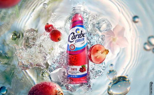 果汁飲品類廣告設(shè)計(jì)