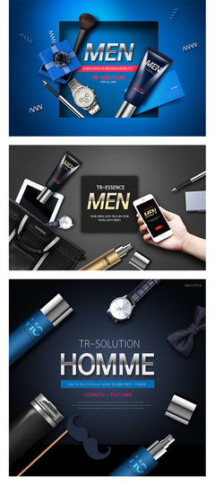 男士男性護膚產品肌膚保養補水宣傳廣告海報設計PSD分層素材