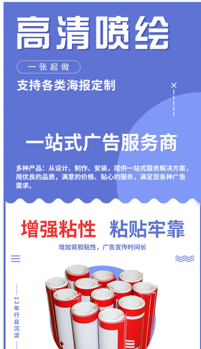 全屋定制工廠直營 專業(yè)設(shè)計(jì)，品質(zhì)印刷，戶外海報(bào)宣傳一站式服務(wù)